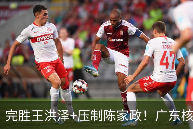 完胜王洪泽+压制陈家政！广东核心崛起，杜锋是否会交易徐杰？